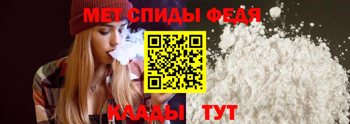 АМФЕТАМИН VHQ Ликино-Дулёво
