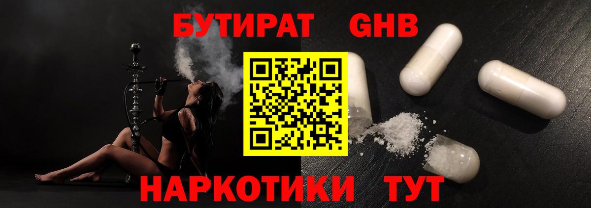 Alpha PVP Ликино-Дулёво