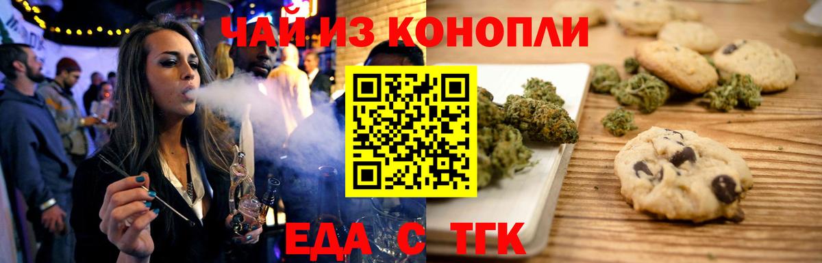 Экстази  Ликино-Дулёво  Вход с VPN  Кокаин  ГАШ  Мефедрон   Канабис 