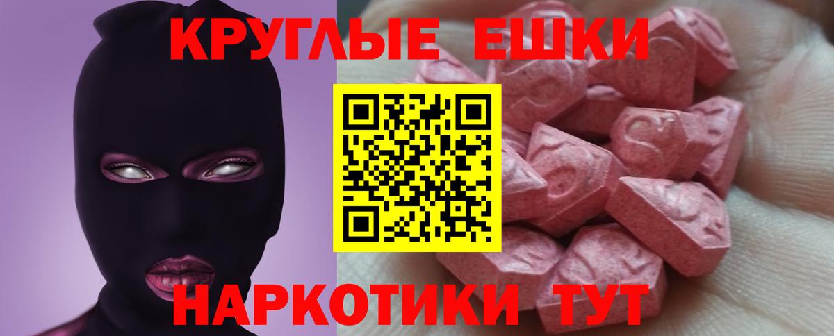 Ecstasy  где купить наркотик  Ecstasy DUBAI  Ликино-Дулёво  Экстази MDMA  Вход с VPN 