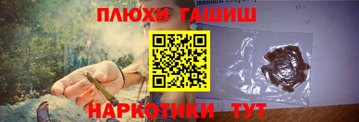 Ликино-Дулёво  Гашиш Изолятор  Вход с VPN  ГАШИШ AMNESIA HAZE 