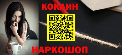 каннабис Донской