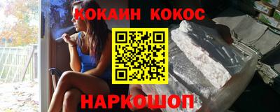 каннабис Донской