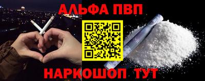 марки nbome Дубна