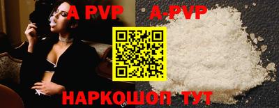 каннабис Донской