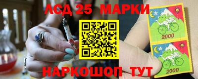 каннабис Донской