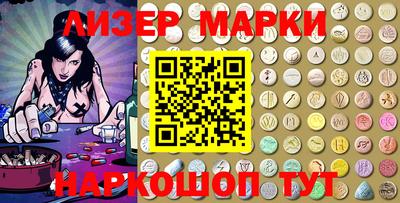 марки nbome Дубна