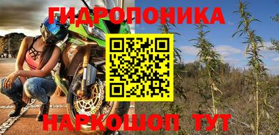 каннабис Донской