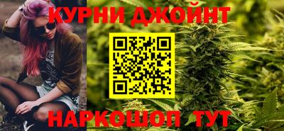 дистиллят марихуана Донецк