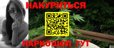 марки nbome Дубна