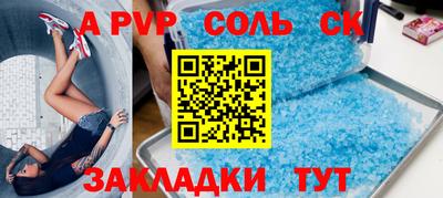 каннабис Донской