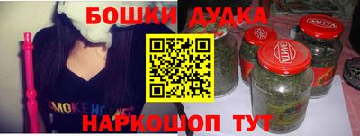 каннабис Донской
