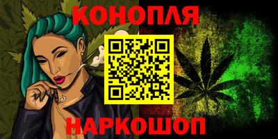 каннабис Донской