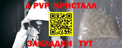 дистиллят марихуана Донецк