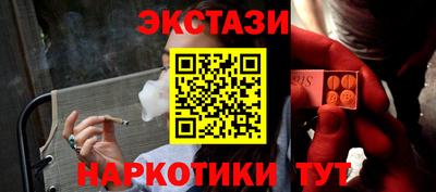 марки nbome Дубна