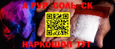 каннабис Донской