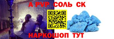 каннабис Донской