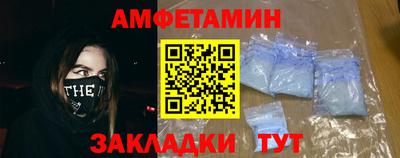 мефедрон VHQ Заволжье