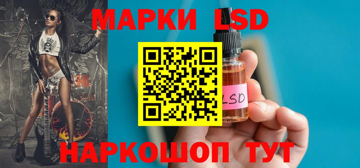 Лсд 25 экстази кислота  Вход с VPN  Ликино-Дулёво  ЛСД экстази ecstasy 