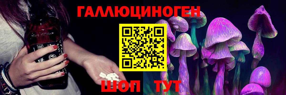 Псилоцибиновые грибы мухоморы  Псилоцибиновые грибы Psilocybine cubensis  Ликино-Дулёво  Вход с VPN 